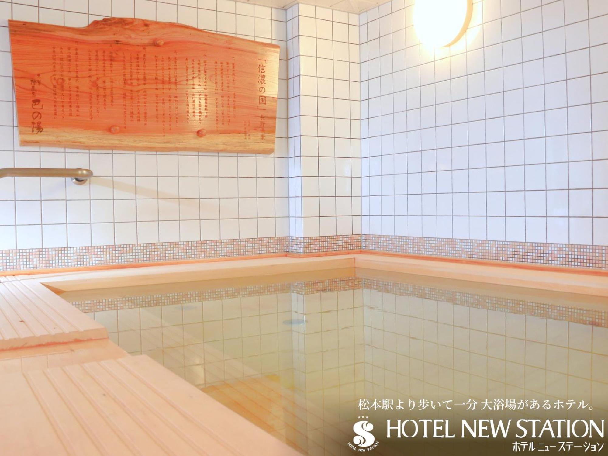 Hotel New Station Matsumoto Exterior foto